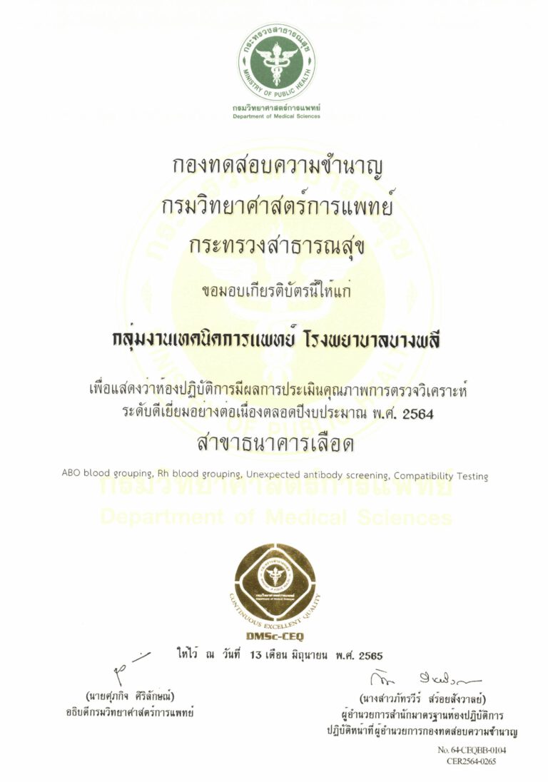 CCI_000125