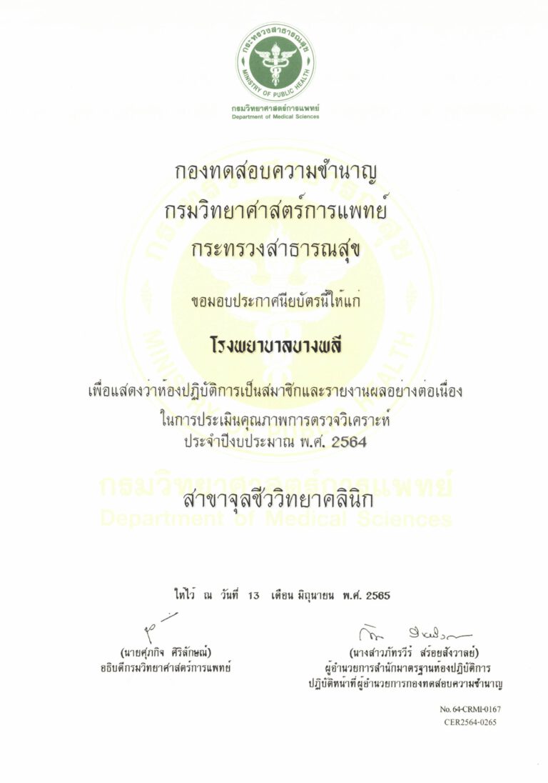 CCI_000126