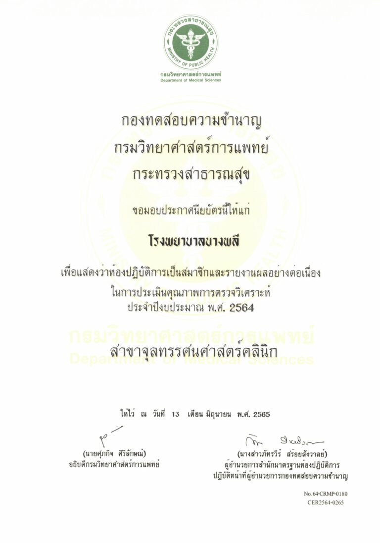 CCI_000127