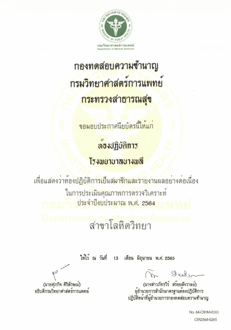 CCI_000129