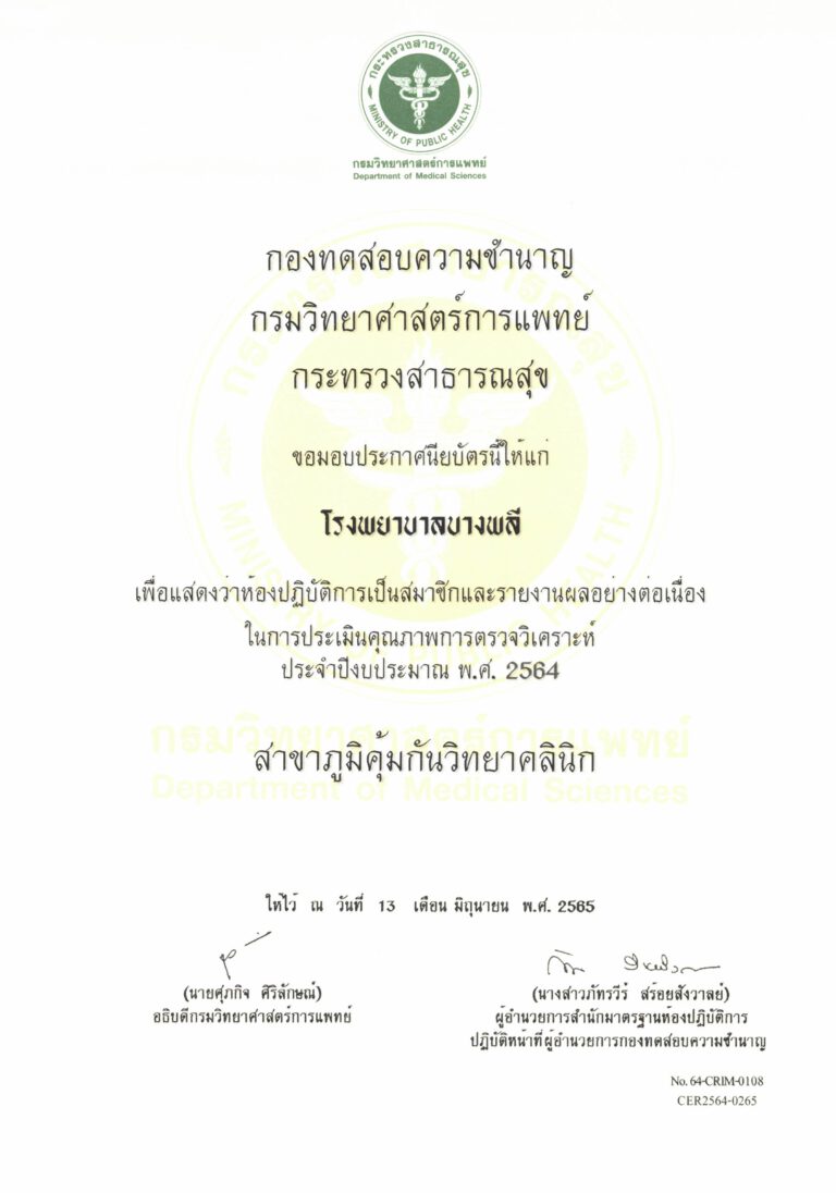 CCI_000131