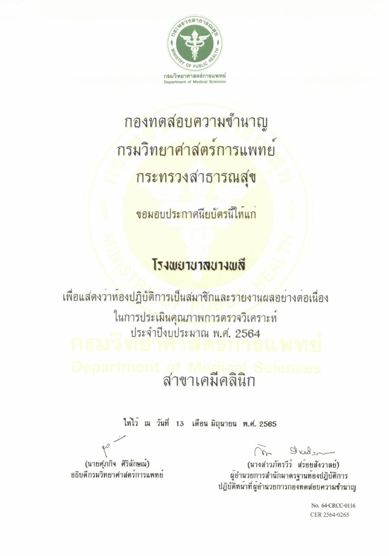 CCI_000132